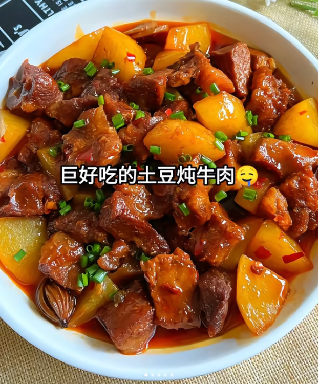 土豆炖牛肉
